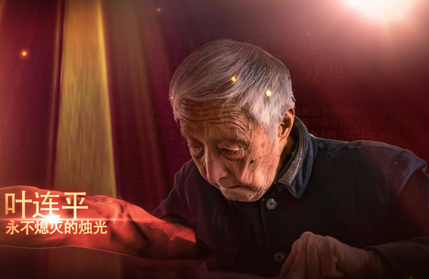  b>2019感动中国人物事迹叶连平精神有感范文五篇 /b>