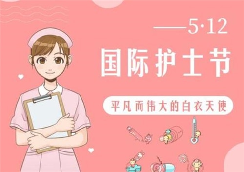 适合2020护士节致敬白衣天使文案最新精选80句