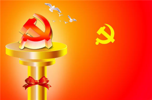 七一建党节喜迎建党99周年祝福语朋友圈文案2020精选大全