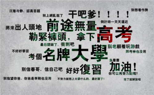 2020高考结束说说朋友圈文案句子精选大全【汇总】
