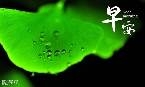 早安正能量简单一句话励志2022