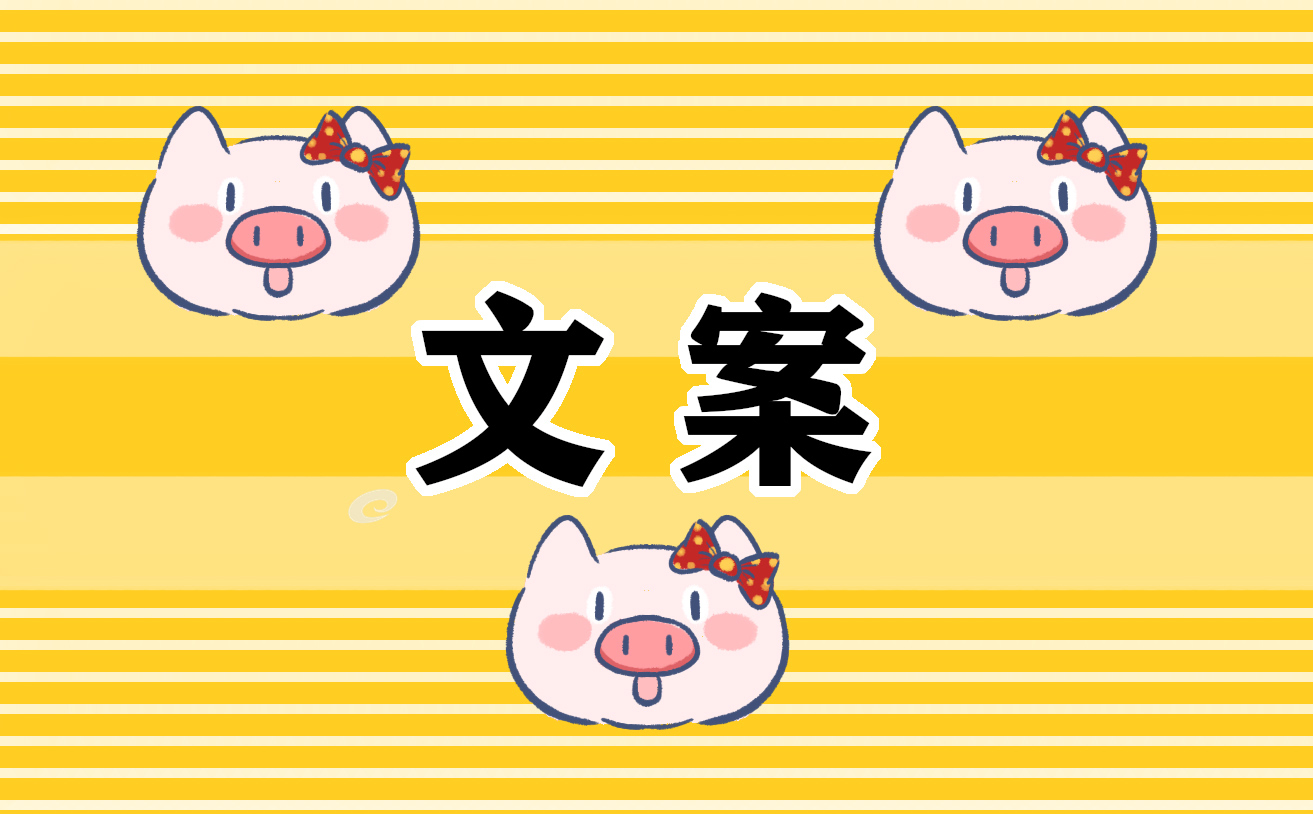 描写流星雨的句子