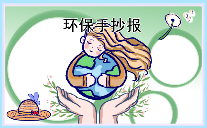 1678434625718222.jpg 3.12植树节手抄报简单又漂亮