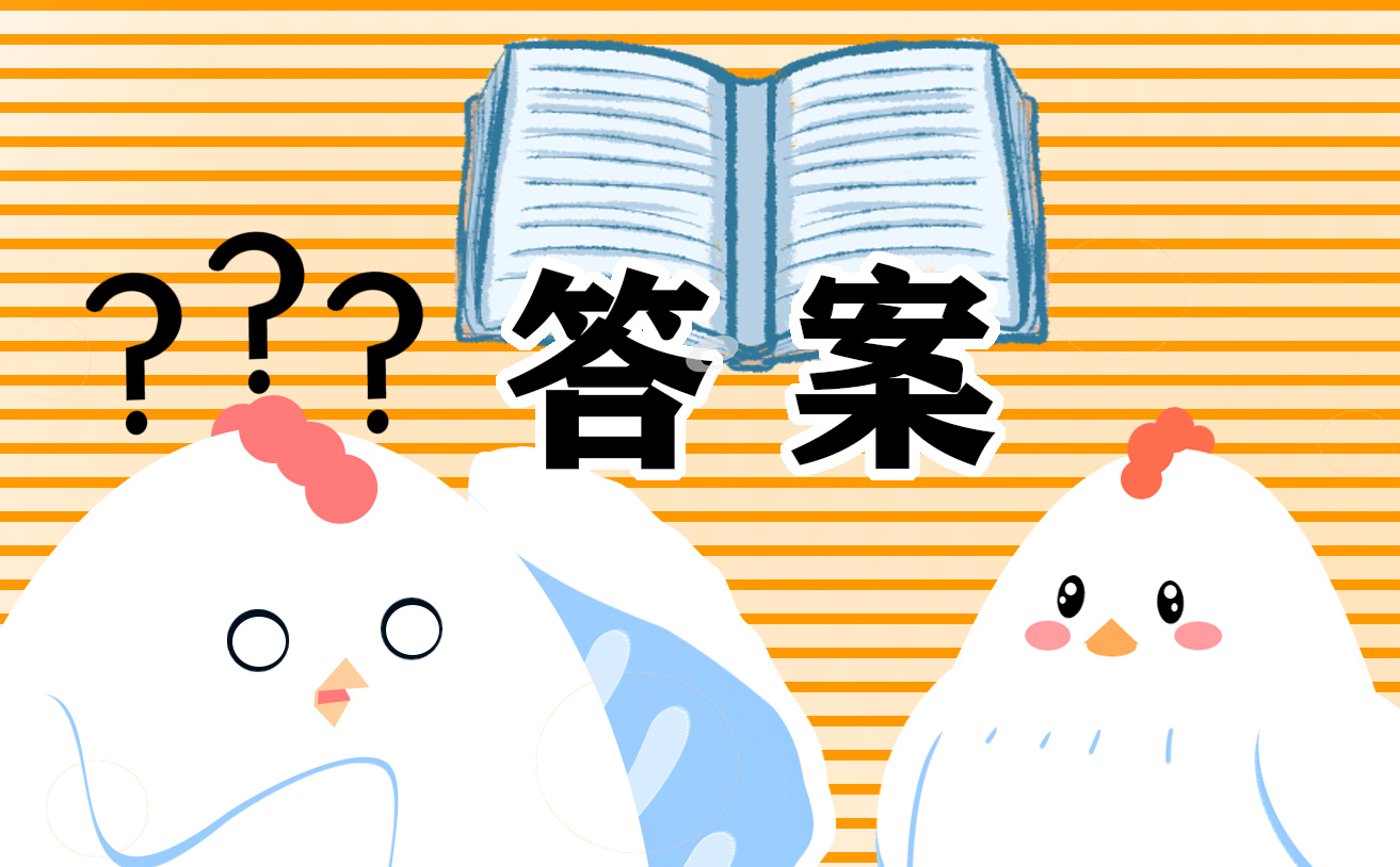 ‘青年大学习第3期’答案一览