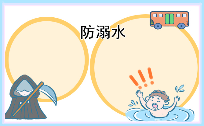 2023五一劳动节手抄报8张