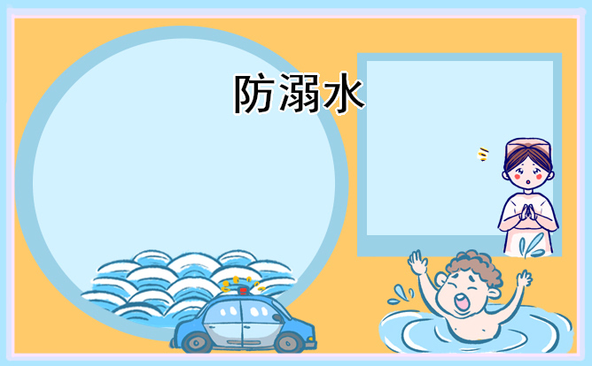 1679038664915355.jpg 2023年劳动节手抄报精美图片