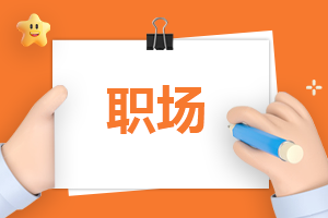 职场中年人看的书籍