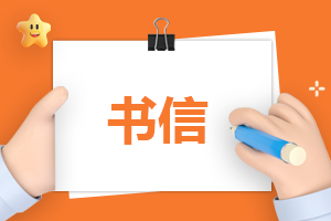 二十年后的家乡优秀作文五年级