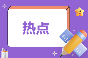 3个月定期存款利息怎么算