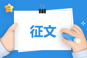 关于交通安全的小学作文